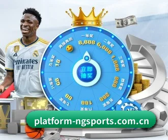 platform-ngsports.com.cn APP 深度功能